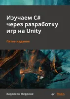 Learning C# through Unity Game Development. Fifth Edition