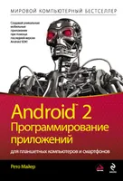 Android 2: Programming Applications for Tablet Computers and Smartphones