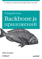 Backbone.js Application Development