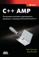 C++ AMP: Building Massively Parallel Programs with Microsoft Visual C++