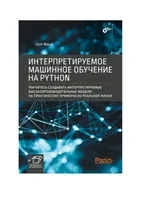 Interpretable Machine Learning with Python