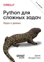 Python for Complex Problems: Data Science. 2nd International Ed.