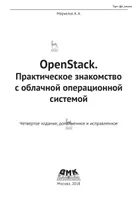 OpenStack. A Practical Introduction to the Cloud Operating System