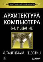 Computer Architecture. 6th Edition