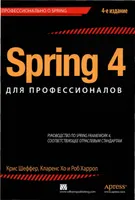 Spring 4 for Professionals, 4th Edition
