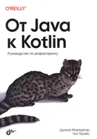 From Java to Kotlin