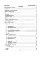 C++ Programming Language