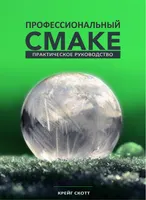 Professional CMake: A Practical Guide