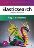Elasticsearch for Developers: Indexing, Analysis, Search, and Data Aggregation. 2nd Edition