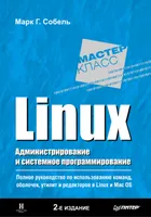 Linux. Administration and System Programming. 2nd Edition