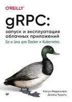 gRPC: Launching and Operating Cloud Applications. Go and Java for Docker and Kubernetes