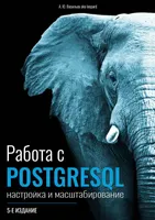 Working with PostgreSQL: Configuration and Scaling