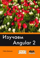 Learning Angular 2