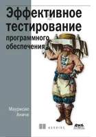 Effective Software Testing. A Developer's Guide