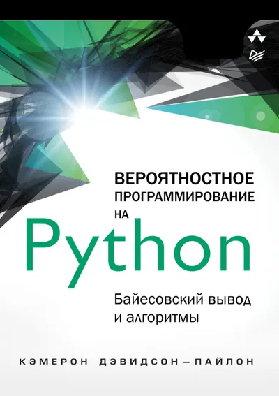 Probabilistic Programming in Python: Bayesian Inference and Algorithms