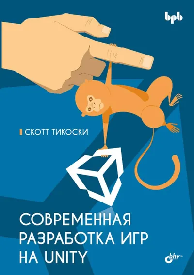 Modern Game Development with Unity