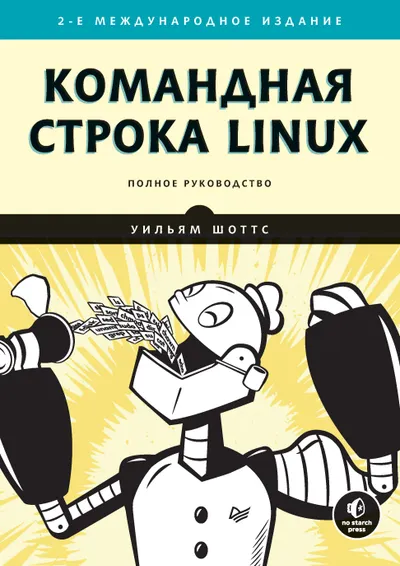 Linux Command Line. The Complete Guide. 2nd International Edition