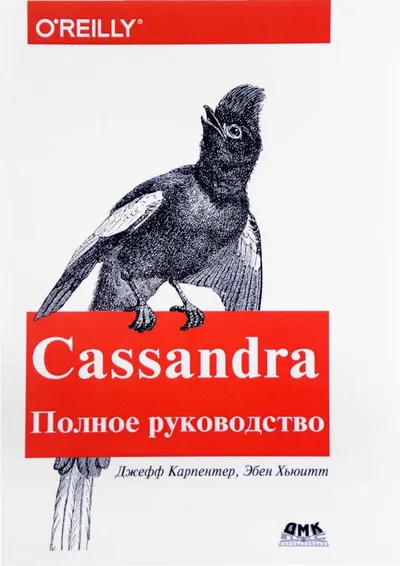 Cassandra. The Definitive Guide. Distributed Data at Web Scale. Second Edition