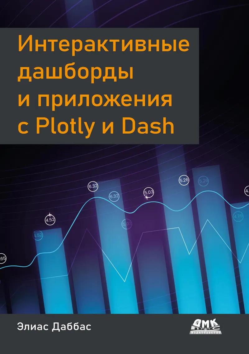 Interactive dashboards and applications with Plotly and Dash. Harness the full power of a comprehensive web framework in Python – no JavaScript required.