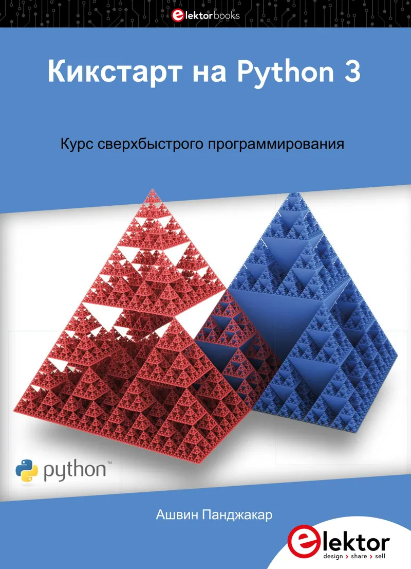 Kickstart in Python 3. A Course in Ultra-Fast Programming