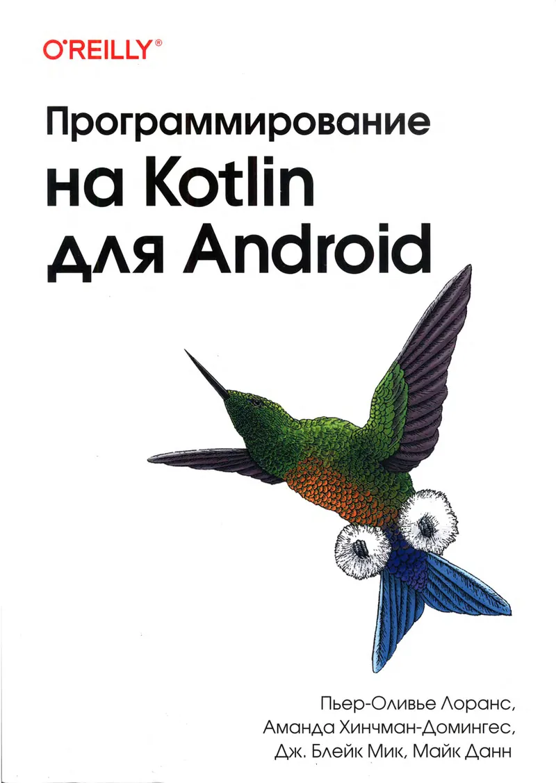 Kotlin Programming for Android