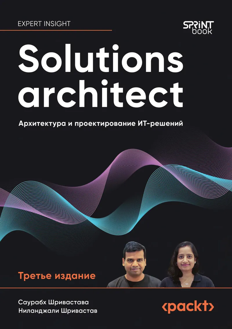 Solutions Architect’s Handbook: IT Solution Architecture and Design, 3rd Edition
