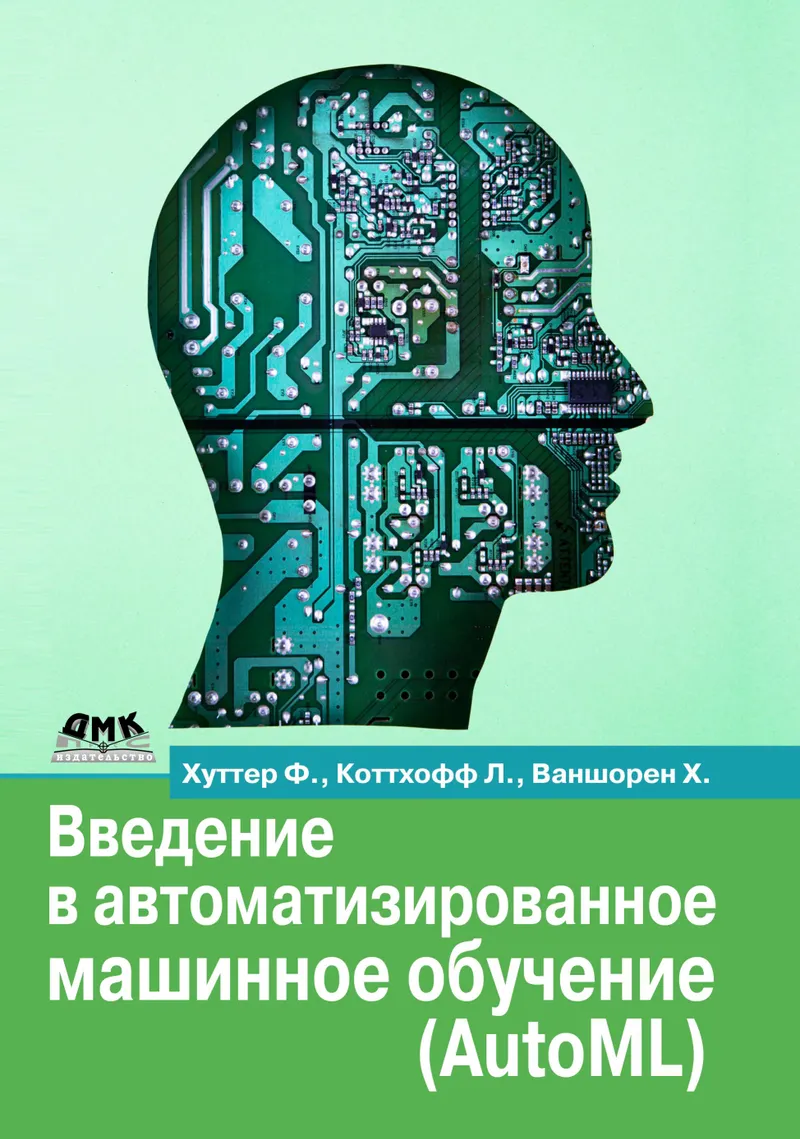 Introduction to Automated Machine Learning (AutoML)
