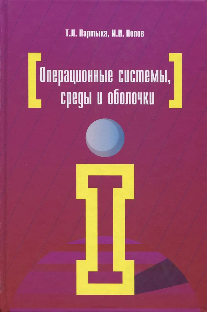 Operating systems, environments, and shells