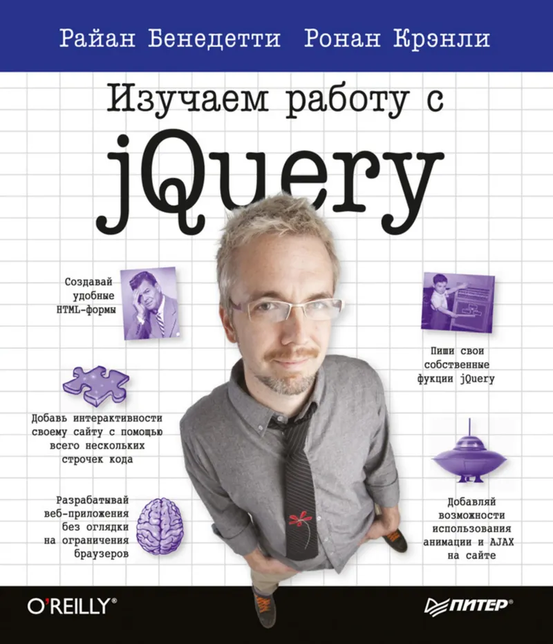 Learning to work with jQuery