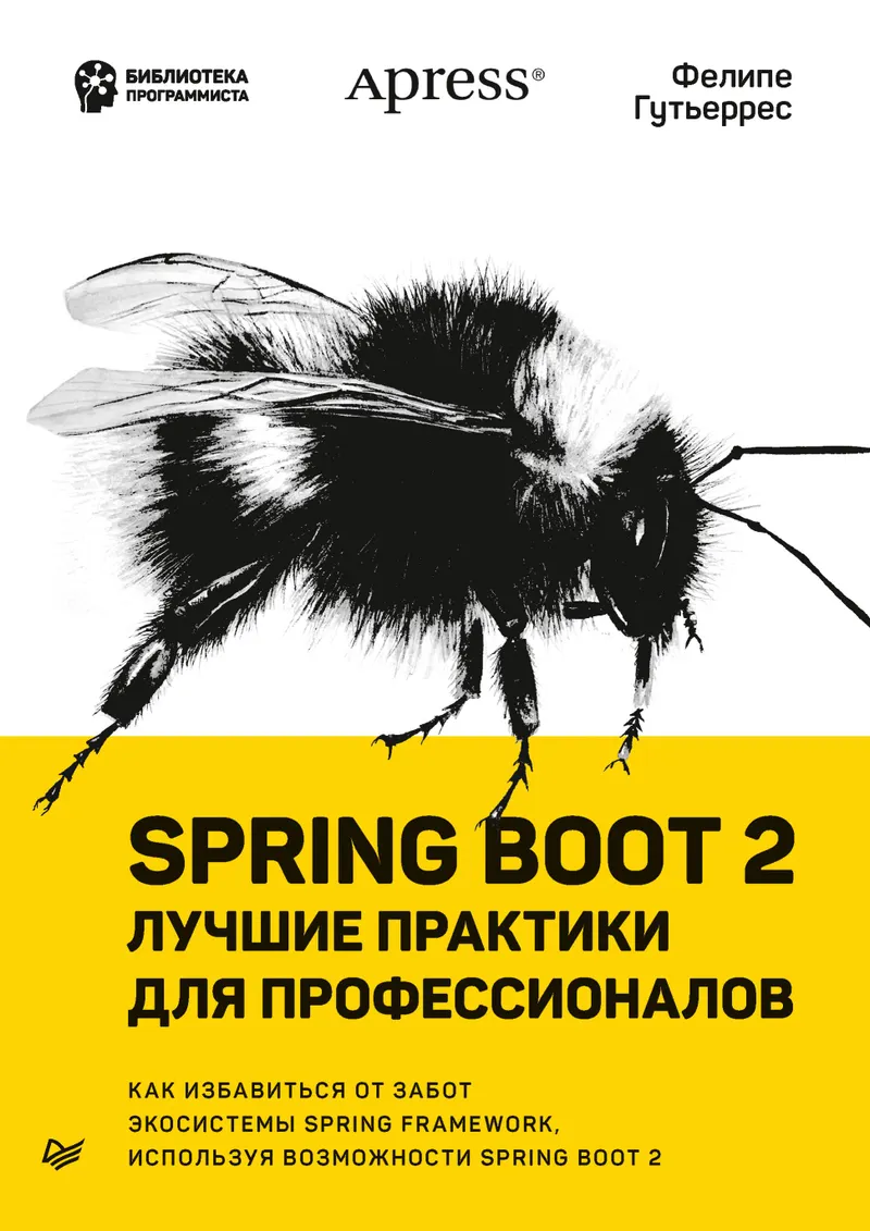 Spring Boot 2: Best Practices for Professionals