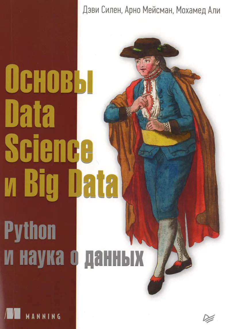 Silent D Meysman A Fundamentals of Data Science and Big Data Python and Science