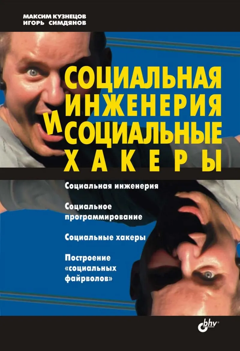 Social engineering and social hackers
