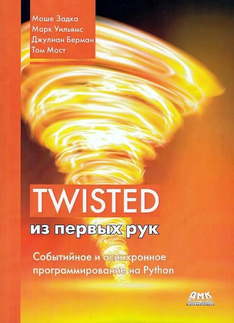 Twisted from the First Hand