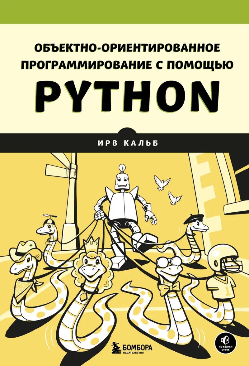 Object-Oriented Programming with Python
