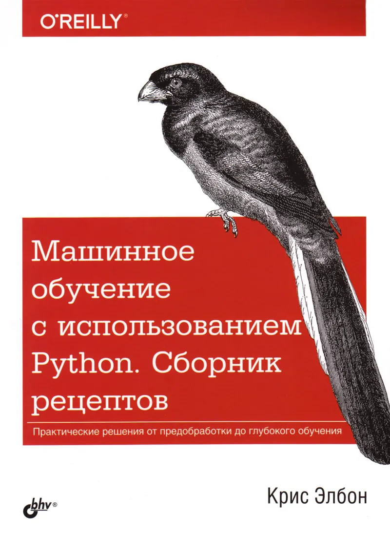 Machine Learning with Python. A Collection of Recipes