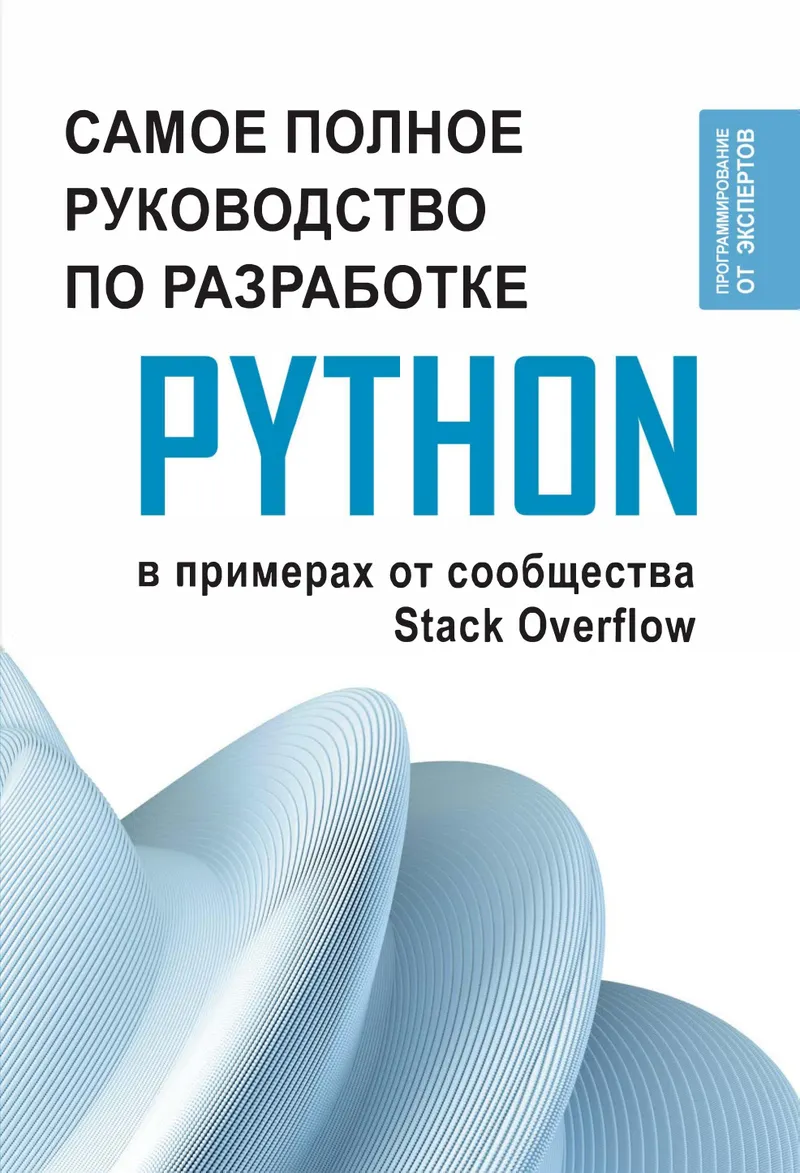 The Most Comprehensive Guide to Python Development with Examples from the Stack Overflow Community