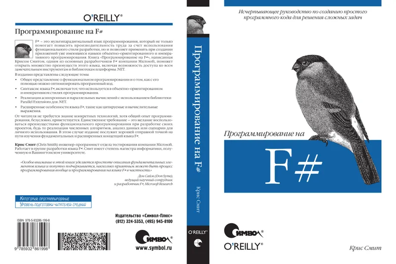Programming in F#