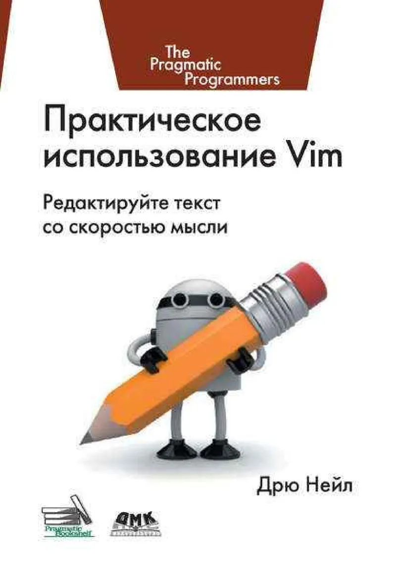 Practical Vim, Second Edition. Edit Text at the Speed of Thought