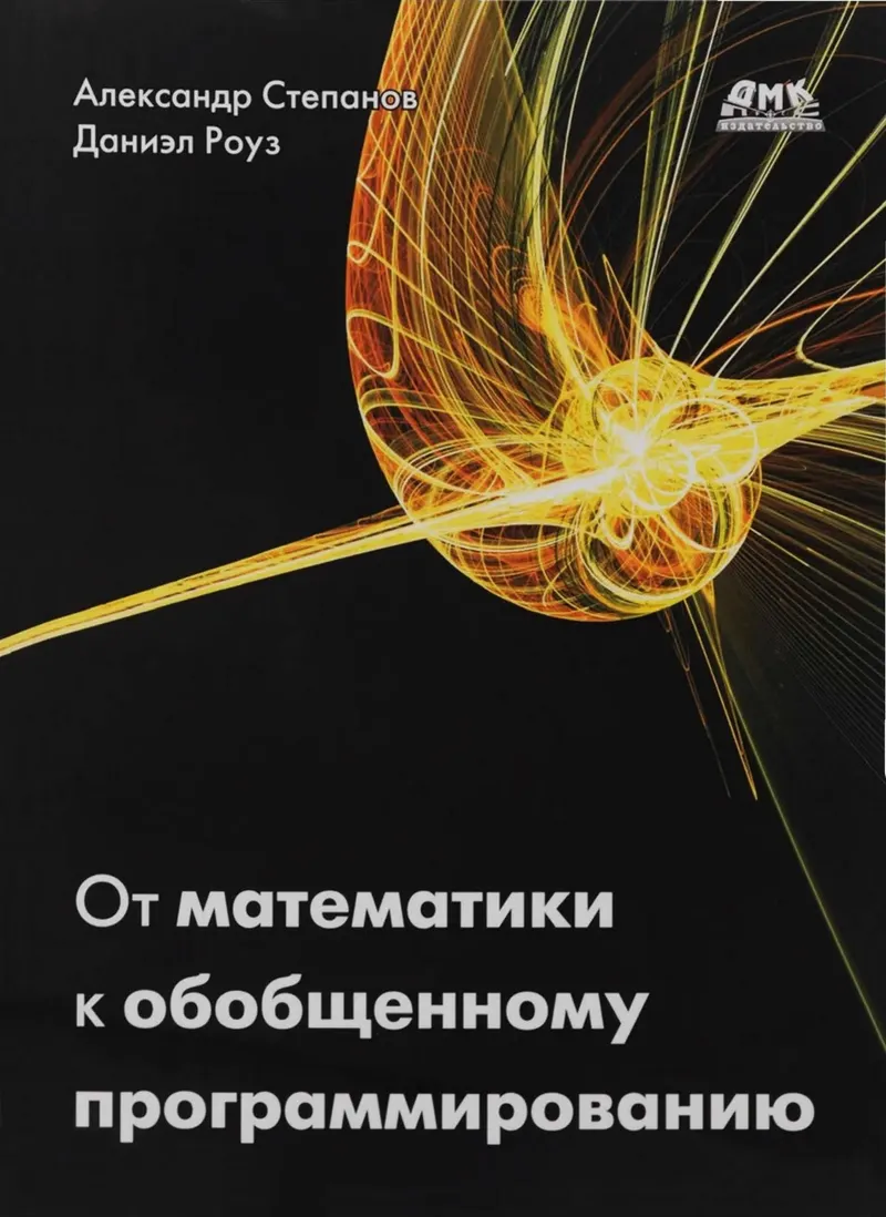 From Mathematics to Generic Programming