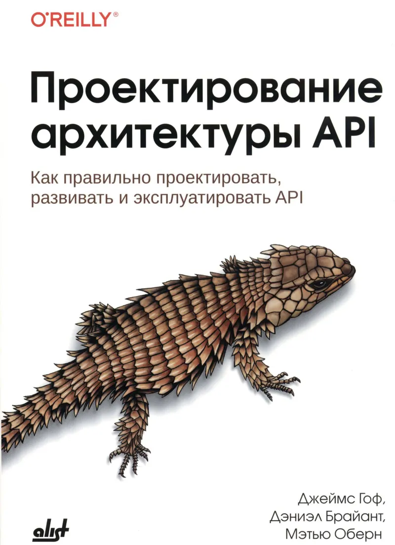 API Architecture Design