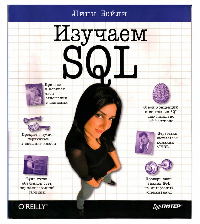Learning SQL