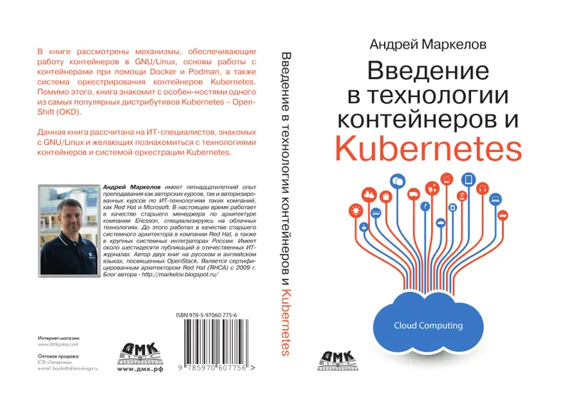 Introduction to Container Technologies and Kubernetes