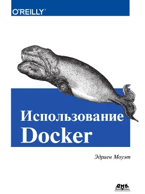 Using Docker
