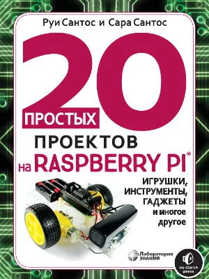 20 Simple Projects on Raspberry Pi
